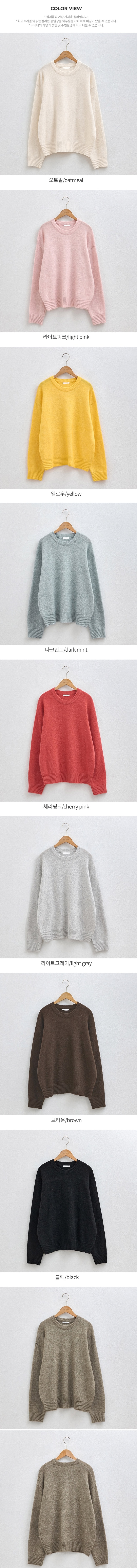 Forever Kids 正韓  輕盈慵懶風圓領長袖羊毛針織上衣【A621386】韓國代購