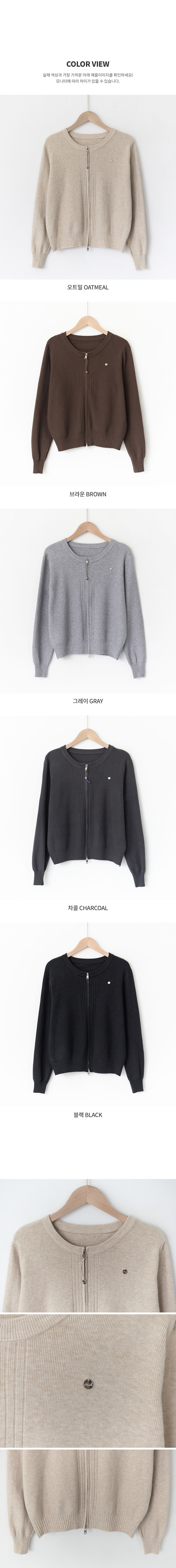 Forever Kids 正韓 柔軟輕盈實穿 雙拉鍊針織外套【A621387】韓國代購
