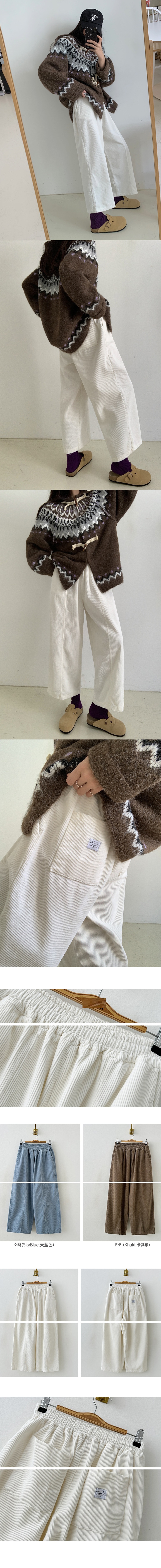 正韓 溫暖舒適燈芯絨 三色鬆緊腰 寬褲 九分褲【A622209】韓國代購