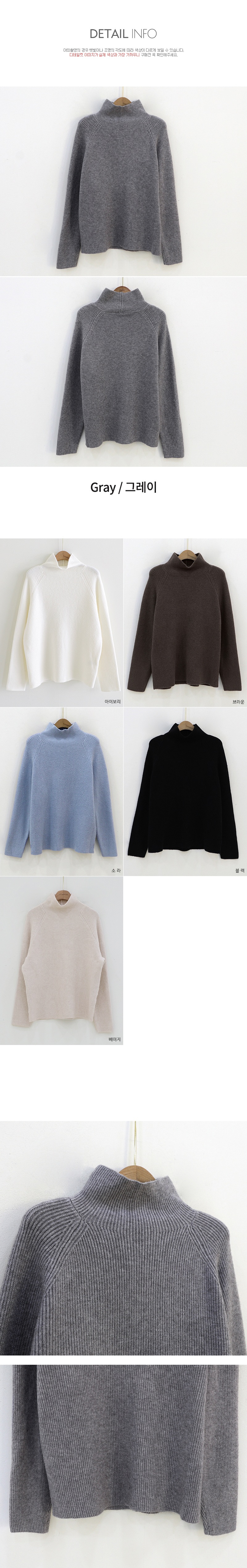 正韓 簡約柔軟 彈性插肩羊絨針織上衣 立領【FJ62229】韓國代購