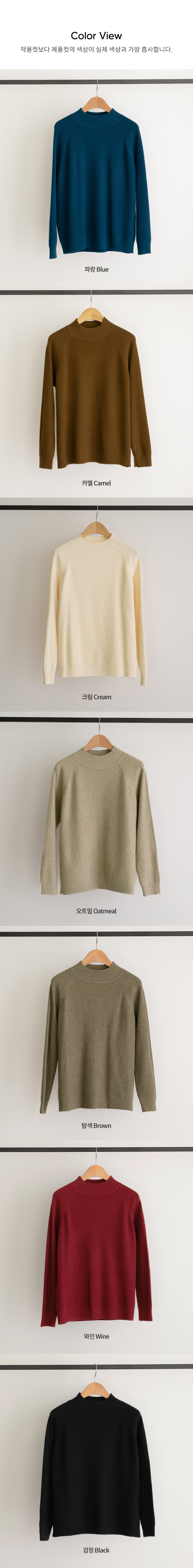 正韓 7色可選垂直羅紋半高領針織衫【BS239】韓國代購