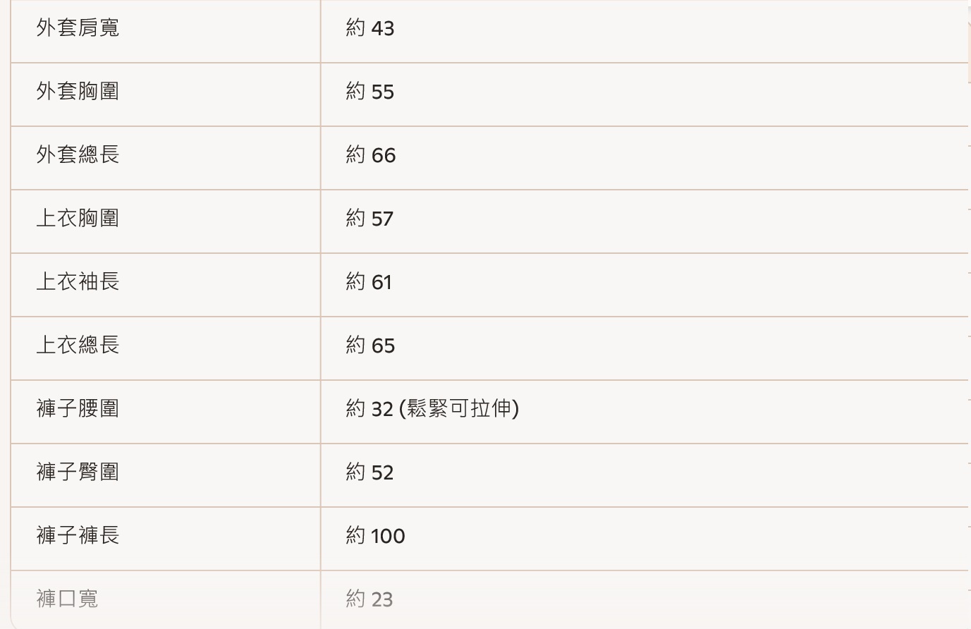 正韓 一套!多種穿搭三件式拉鍊連帽外套+鋪棉背心+寬褲 套裝休閒【C23212】