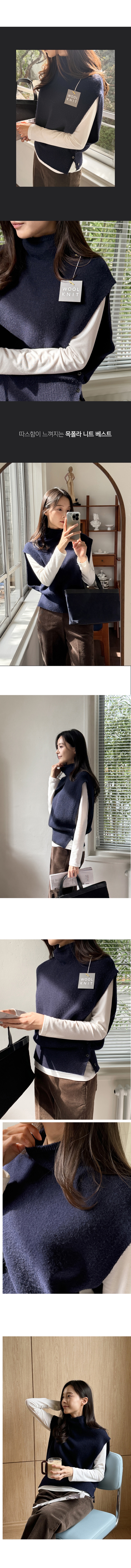 正韓 微立領高領下擺羅紋 側扣羊毛背心【R623201】韓國代購