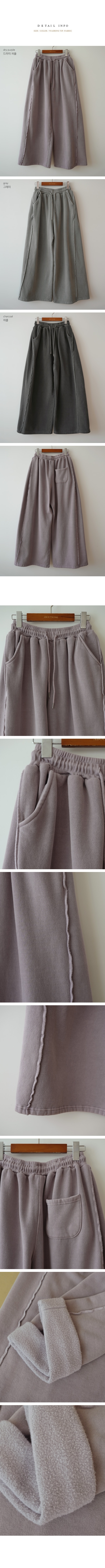  正韓 純棉水洗寬鬆 鬆緊腰休閒內刷毛長褲 寬褲【T72323】韓國代購