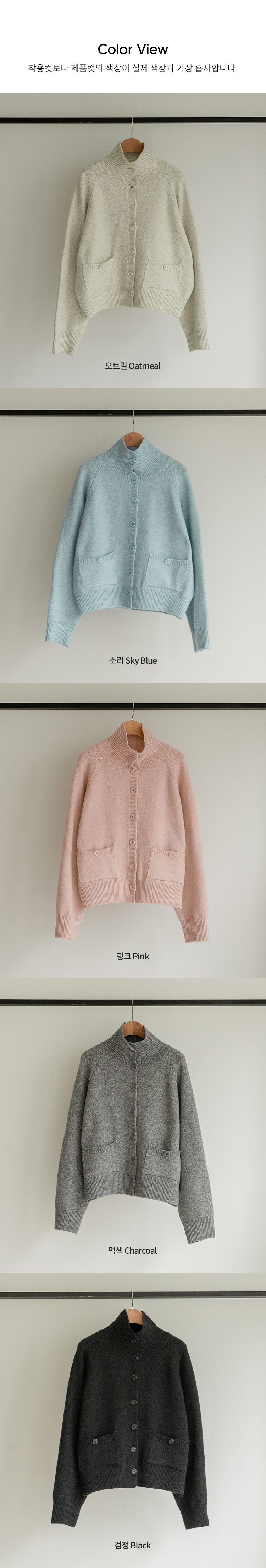   正韓 立領高領雙口袋針織外套【B72302】韓國代購