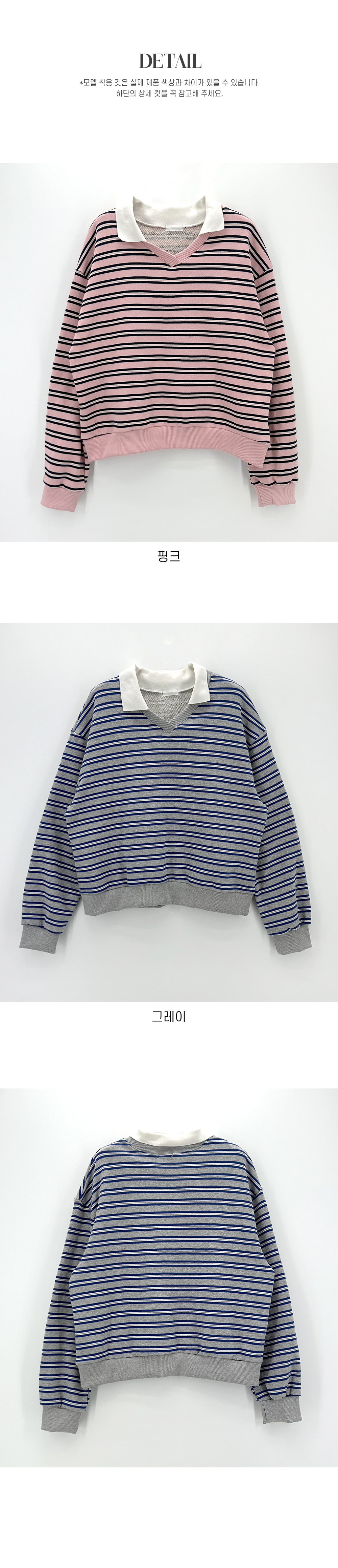 正韓  配色翻領條紋寬鬆棉T上衣【C73375】韓國代購