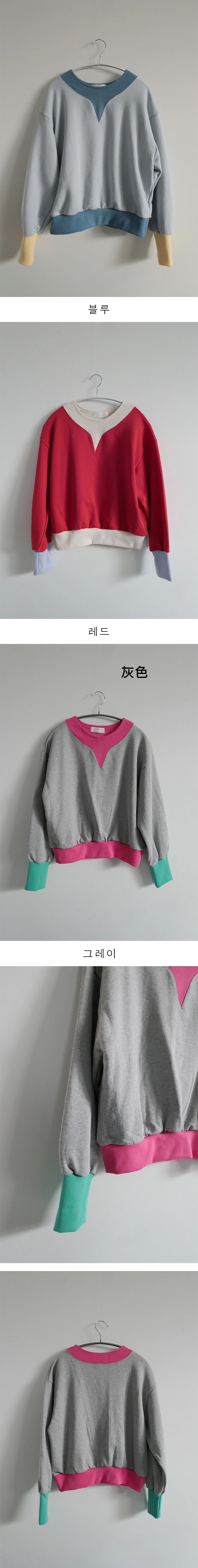   正韓 活潑配色 拚色縮下擺長袖棉T上衣【C74405】韓國代購