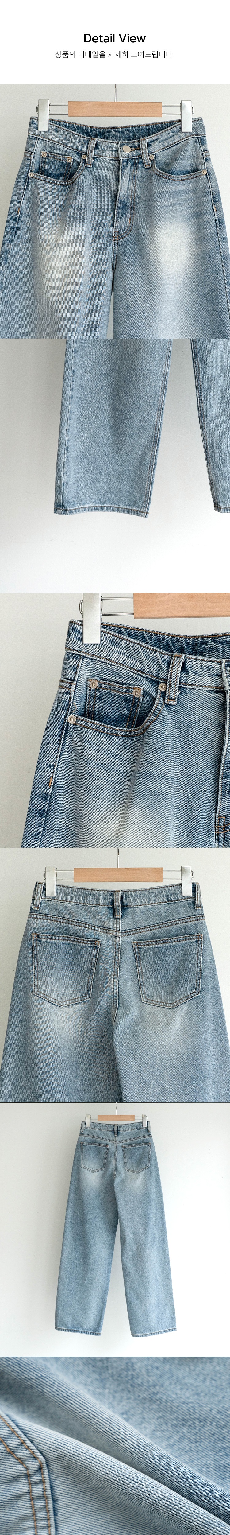 正韓 水洗美刷色挺版修身 牛仔褲 直筒寬褲【VS74249】韓國代購