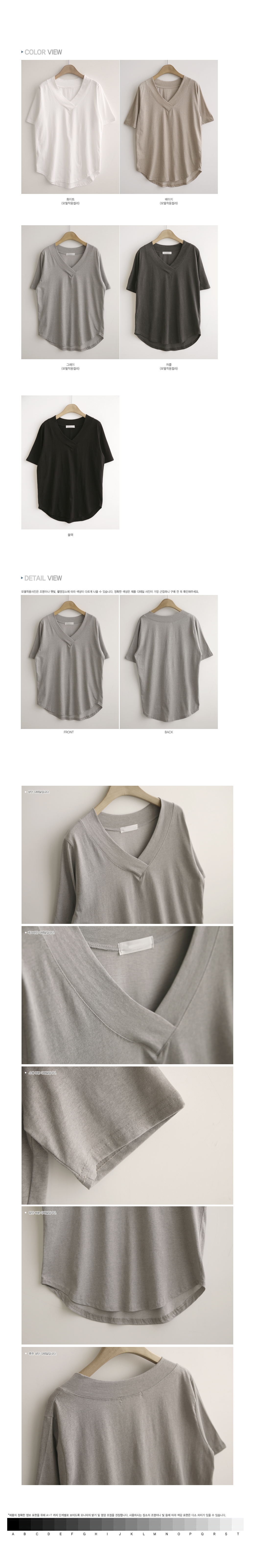  正韓 基本好搭舒適V領 微圓弧下擺T純棉上衣素面【C74425】韓國代購