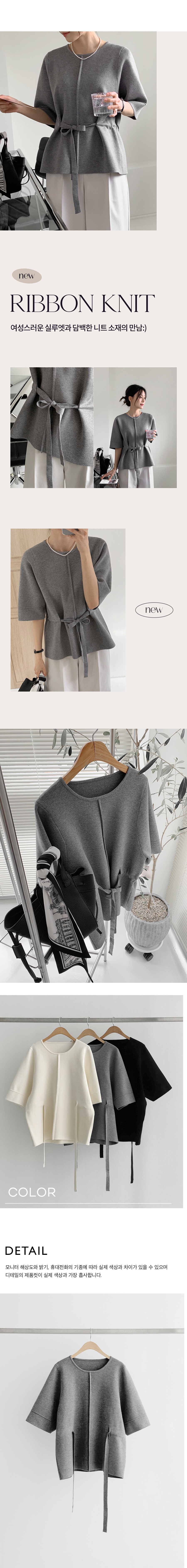 正韓 俐落柔美設計感腰綁帶 挺料針織上衣【A75806】韓國代購