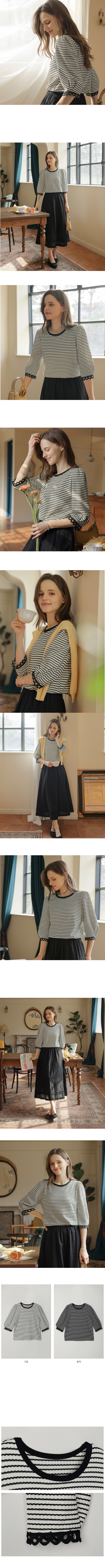 正韓 蓬鬆可愛泡泡袖條紋襯衫T【A75265】 