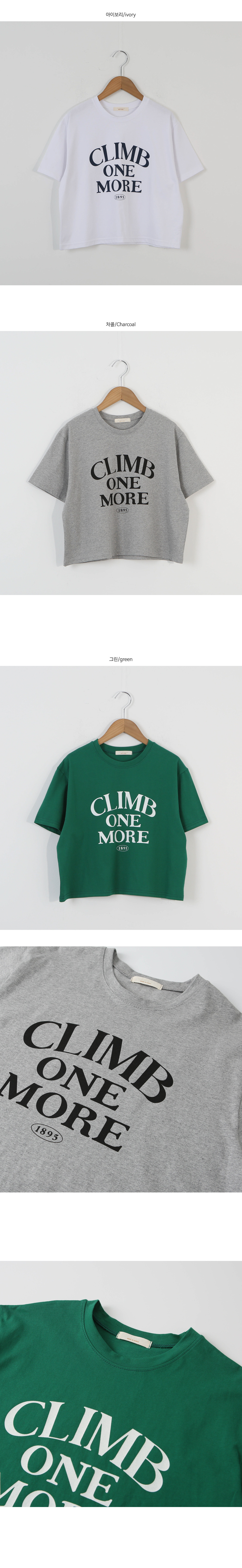 正韓 輕盈半短字母純棉T 上衣【C75332】韓國代購