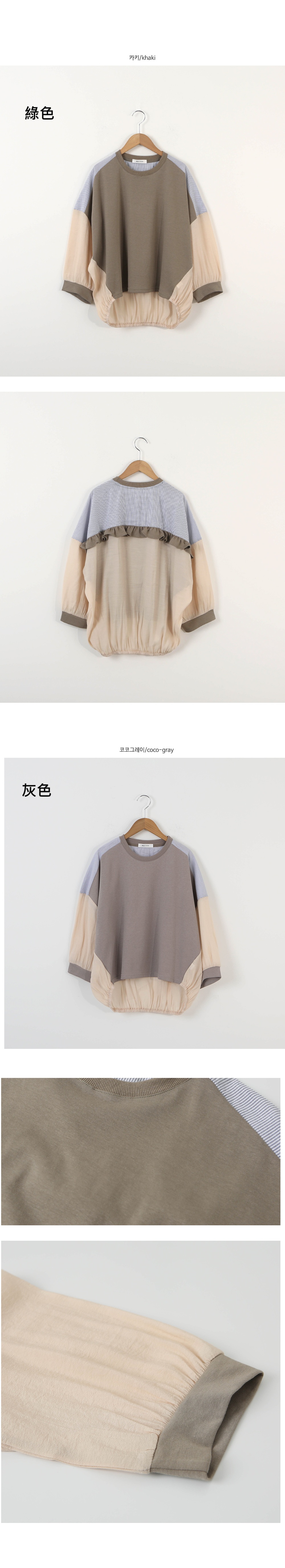 正韓 撞色拼接條紋 蝙蝠袖連袖寬鬆T上衣【Y70253】韓國代購
